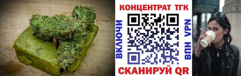 Cannafood конопля  MEGA маркетплейс  Видное 