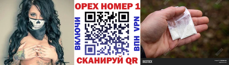 Cocaine Колумбийский  даркнет сайт  Видное 