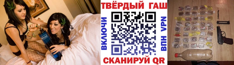 мега как зайти  Видное  Гашиш ice o lator 