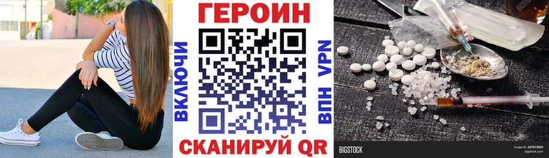 mega зеркало  Видное  Героин гречка 