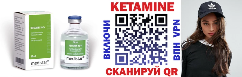 блэк спрут tor  это телеграм  Видное  Кетамин ketamine  где найти  