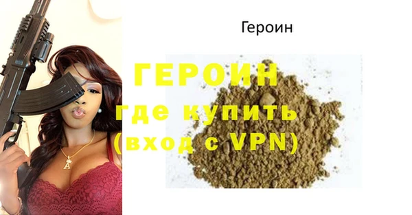 стафф Баксан