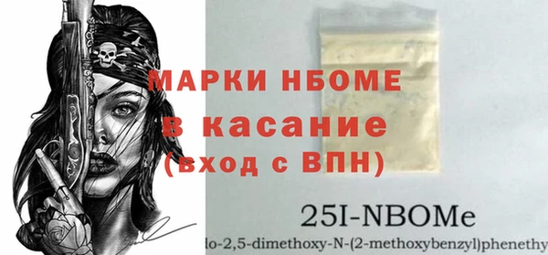 мет Балабаново