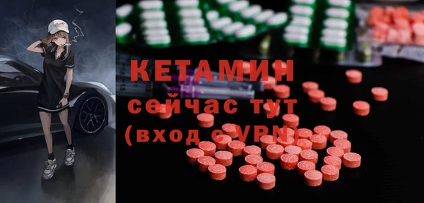 стафф Баксан