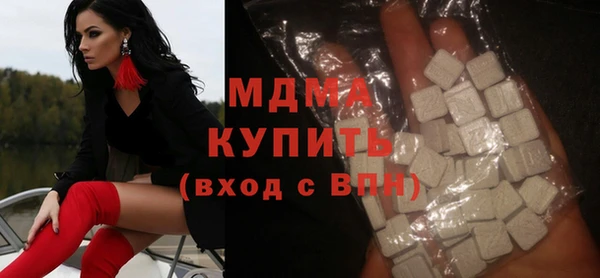 стафф Баксан