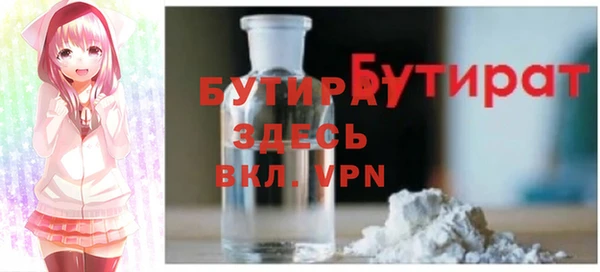 стафф Баксан
