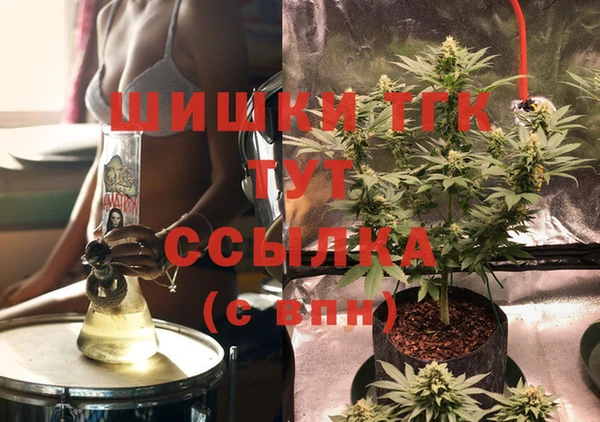 стафф Баксан