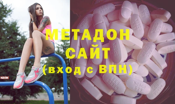 стафф Баксан