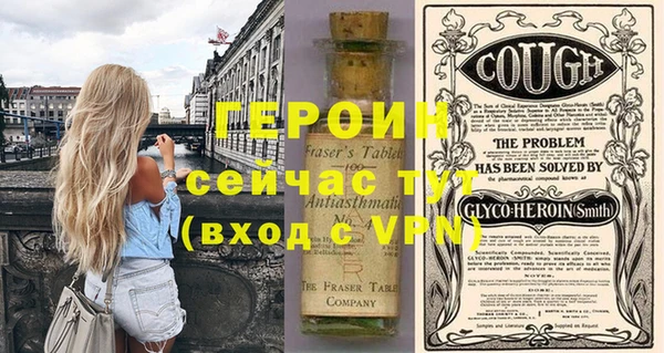 стафф Баксан