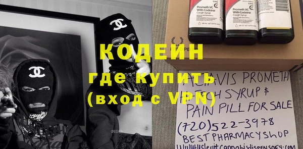 стафф Баксан