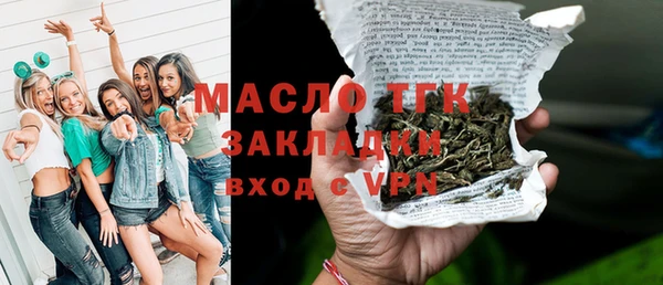 мет Балабаново