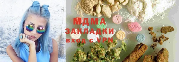 стафф Баксан