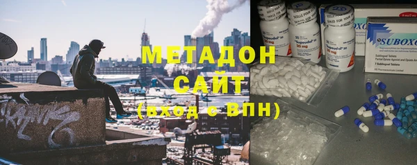 стафф Баксан