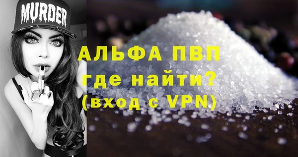ALPHA PVP Приозерск