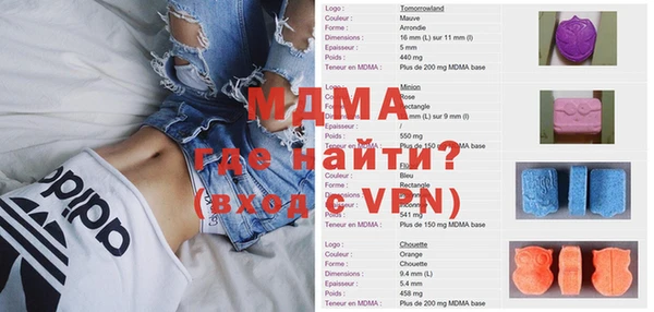 стафф Баксан
