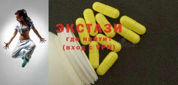 стафф Баксан