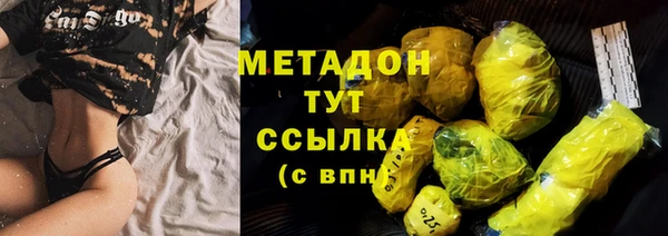 стафф Баксан