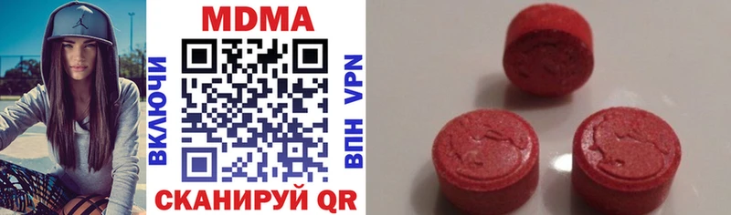 купить наркоту  Видное  MDMA молли 