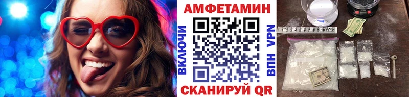 Первитин Декстрометамфетамин 99.9%  Видное 