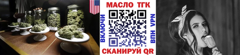Дистиллят ТГК THC oil Видное