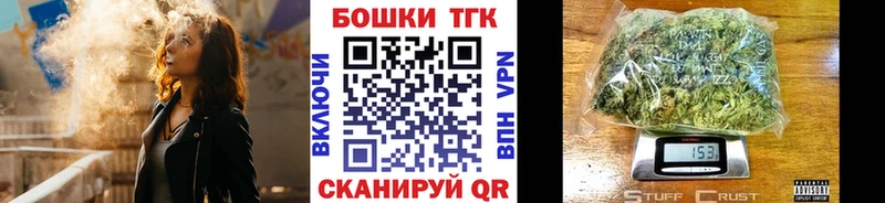 ОМГ ОМГ зеркало  купить наркотик  Видное  Каннабис Ganja 
